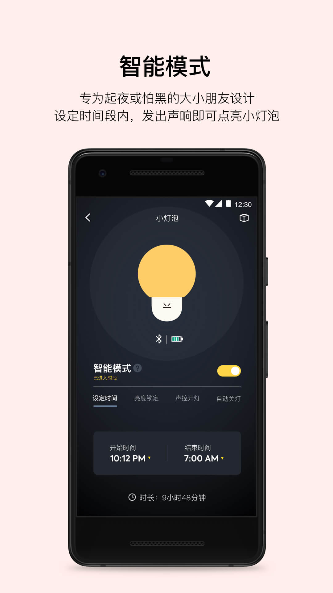 PUPUPULA截圖預(yù)覽