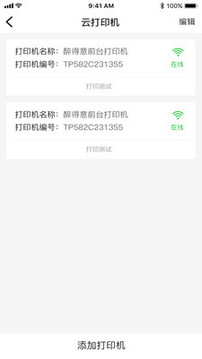 漢碼截圖