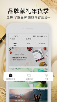 單創(chuàng)截圖