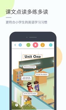 海燕英语截图