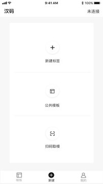 漢碼截圖