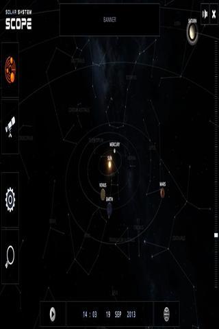 太阳系范围截图4
