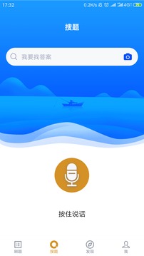 自考建筑截圖