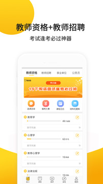 易師考截圖
