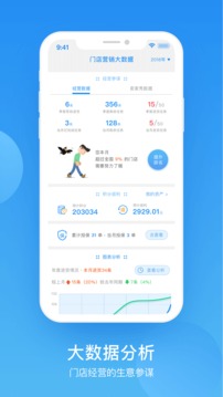中策云店截圖