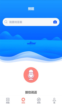 醫(yī)學(xué)三基截圖