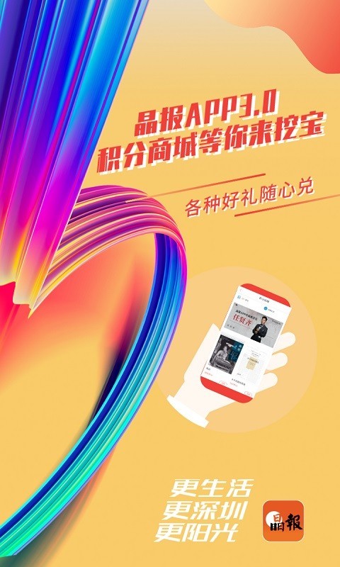 全橙智媒截圖預(yù)覽