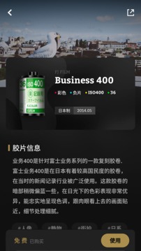 FIMO截圖