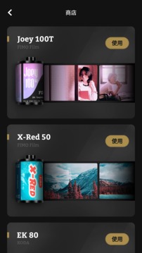 FIMO截圖