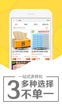 象店截圖