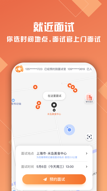 口諀工作截圖預覽