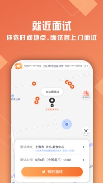 口諀工作截圖