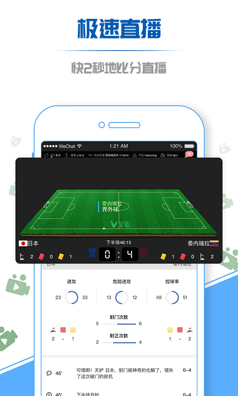V站截圖預(yù)覽