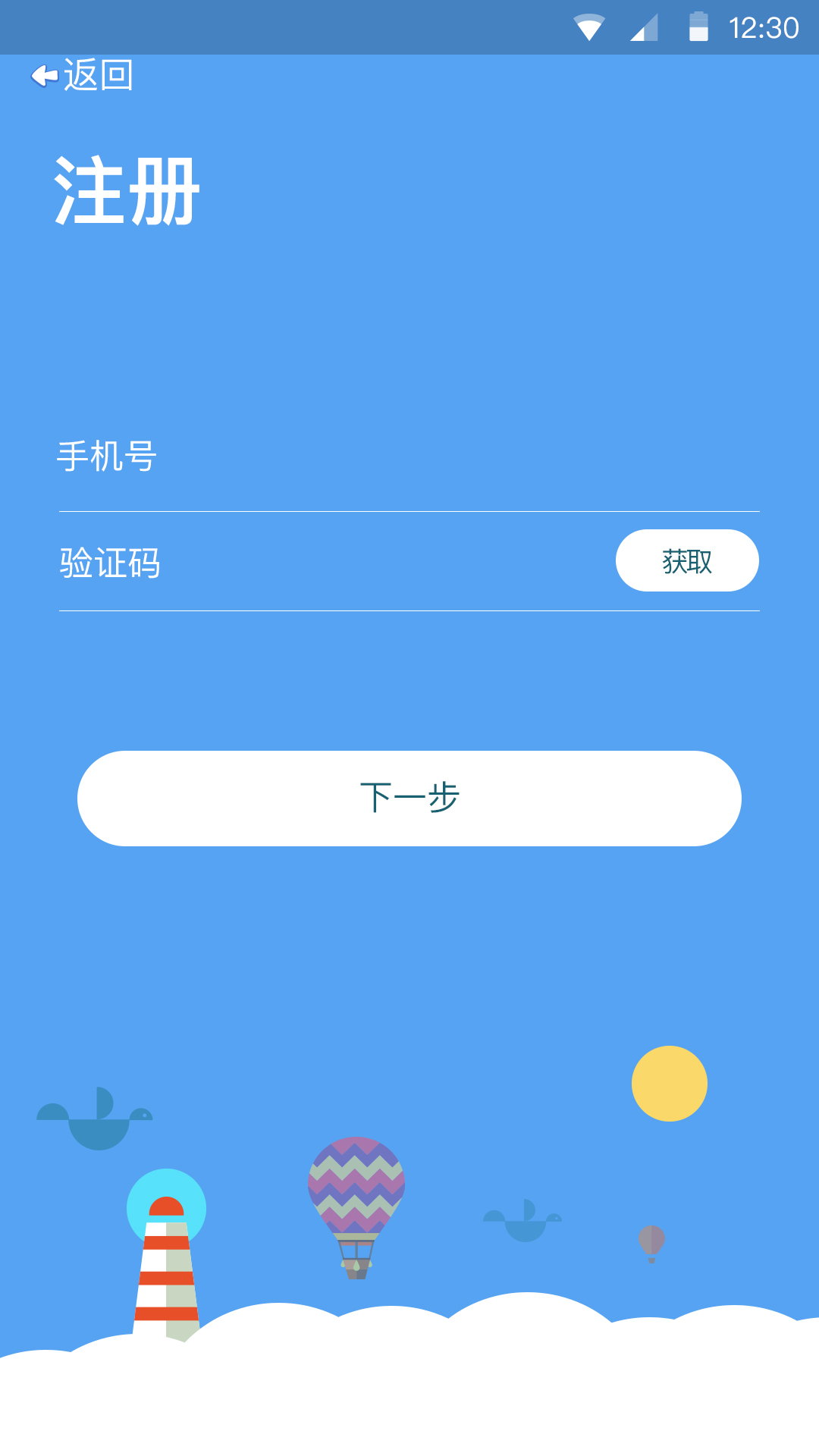 IPM智能截图2