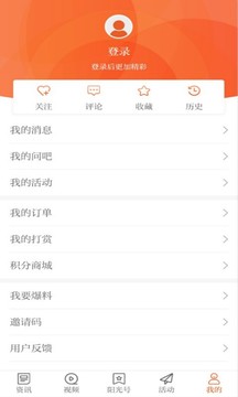 全橙智媒截圖
