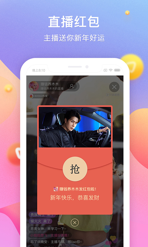 搜狐视频v7.8.93截图2