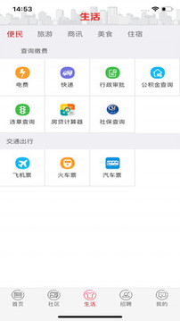翠翠秀山截圖