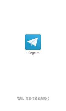 telegram截图