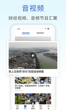 21財經(jīng)截圖
