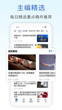 21財經(jīng)截圖