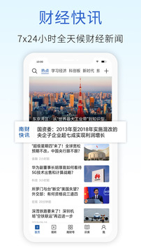 21財經(jīng)截圖