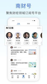 21財經(jīng)截圖
