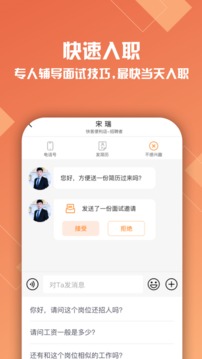口諀工作截圖