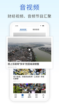 21財經(jīng)截圖