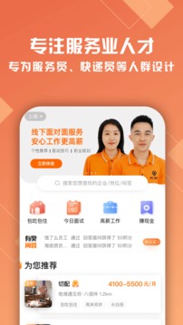 口諀工作截圖