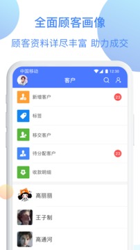 卖光宝盒应用截图2