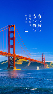 國旅在線截圖