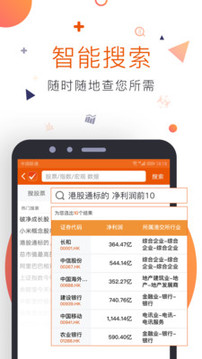 Choice數(shù)據(jù)截圖