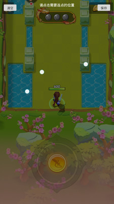 X8沙箱截圖預(yù)覽