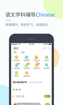 閩教學(xué)習(xí)截圖