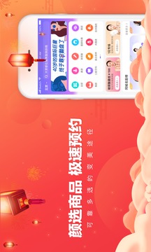容貓截圖