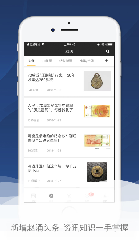 趙涌在線截圖預(yù)覽