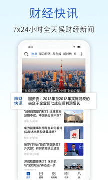 21財經(jīng)截圖