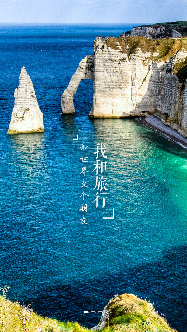 國旅在線截圖預(yù)覽