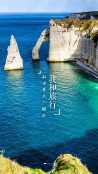 國旅在線截圖