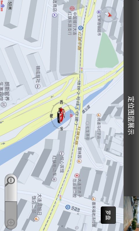 鷹眼行車記錄儀截圖預覽