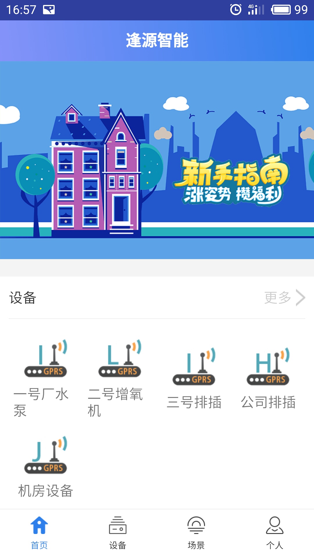 应用截图1预览