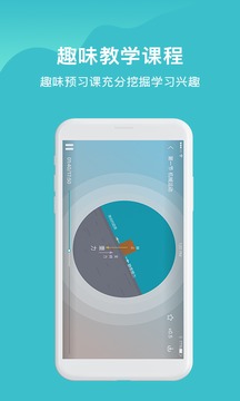 大师100截图