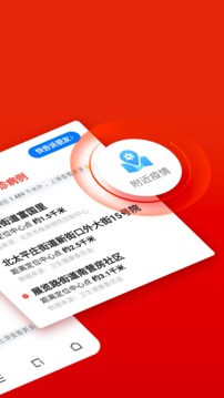 360瀏覽器截圖