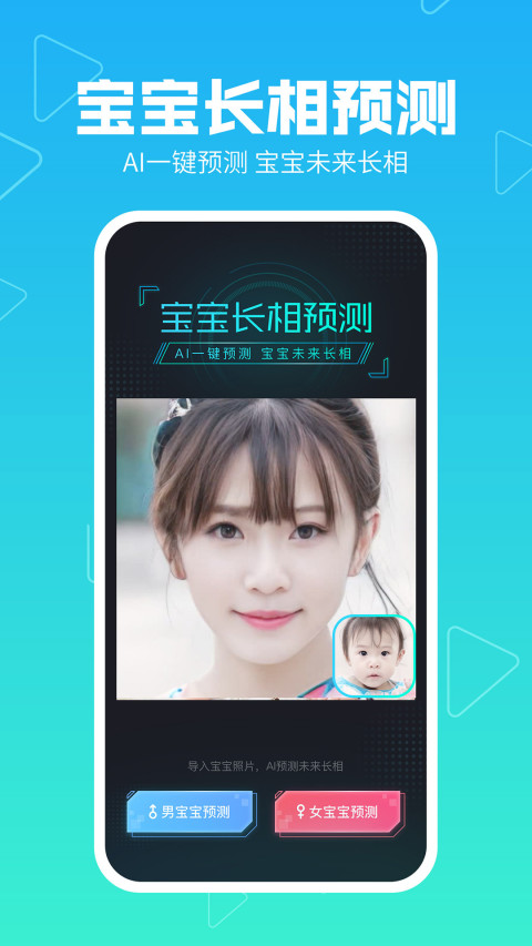 美拍v8.5.65截图1