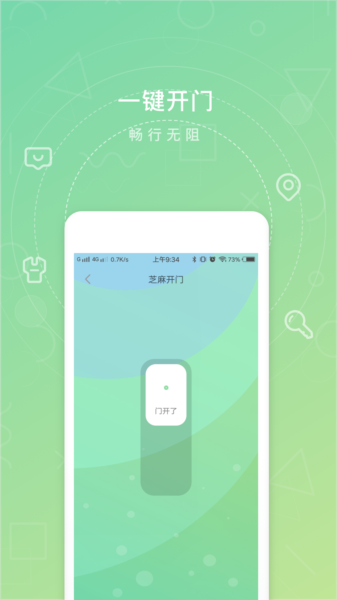 众乐家v3.4.9截图5