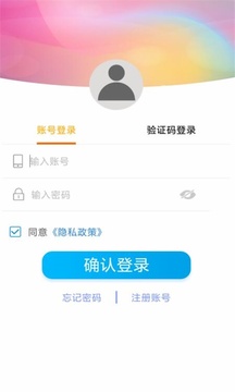 嗨皮师傅端应用截图1