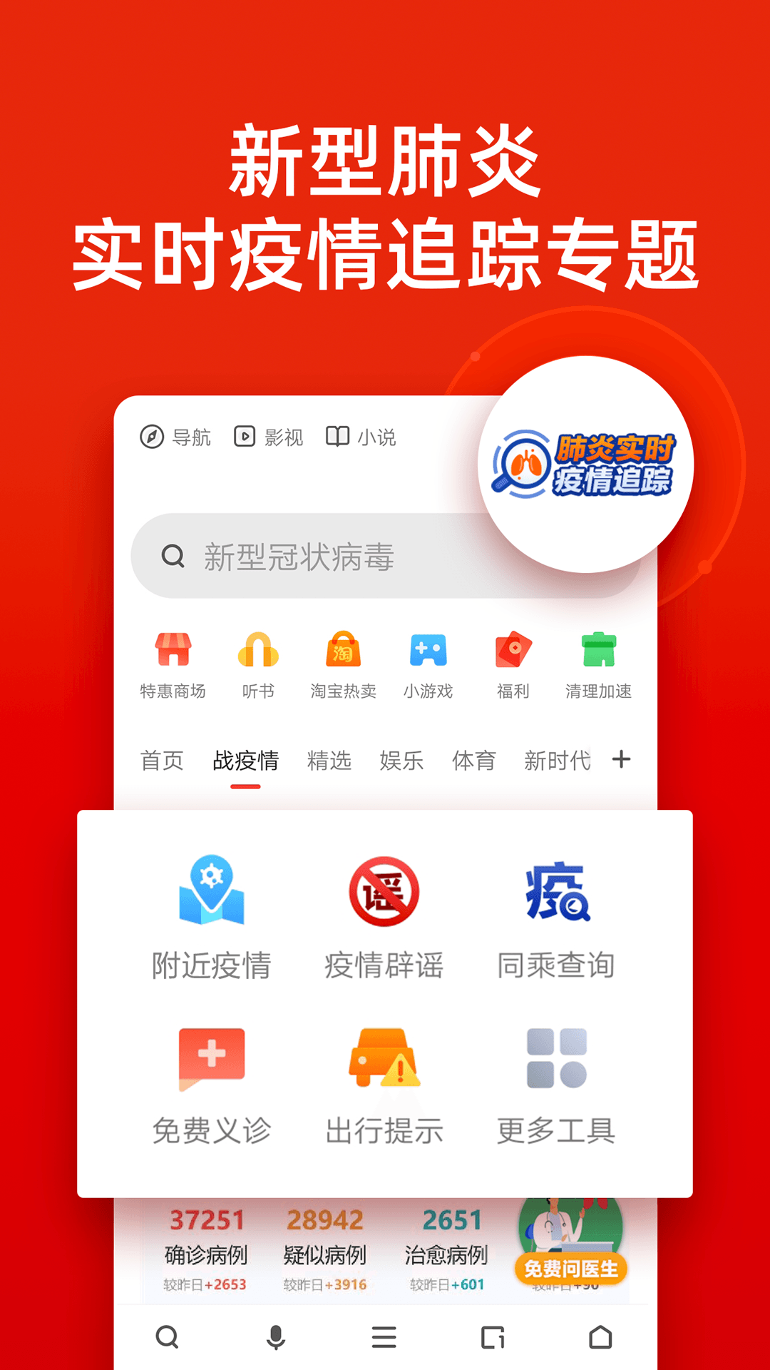 360浏览器v9.0.0.130截图4