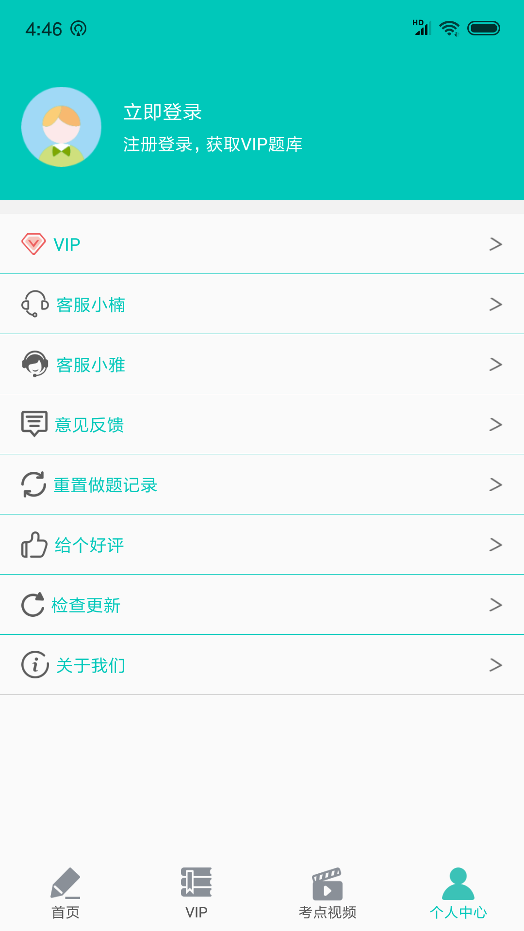 計(jì)算機(jī)二級(jí)MsOffice截圖預(yù)覽