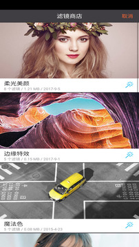 打卡水印相機截圖