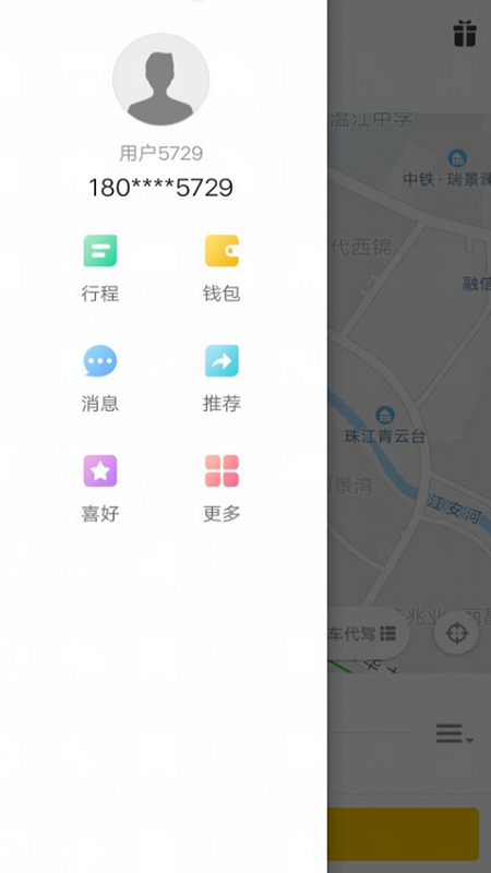 九牛代驾截图3